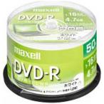 ショッピングdvd-r マクセル　1~16倍速対応 データ用DVD-Rメディア (4.7GB・50枚)　DR47PWE.50SP