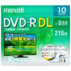 マクセル　録画用DVD-R DL 片面2層式ホワイトディスク 2~8倍速10枚パック　DRD215WPE10S