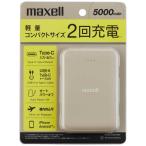 mak cell мобильный аккумулятор тонкий compact размер 5000mAh BE MPCCE5000