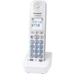 ショッピング電話機 パナソニック　Panasonic　コードレス増設子機(かんたん子機タイプ)　KX‐FKD602‐W (ホワイト)