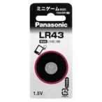  Panasonic Panasonic щелочь кнопка батарейка [LR43P] LR43P
