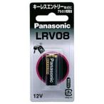  Panasonic Panasonic щелочь батарейка LR-V08/1BP