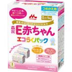 森永乳業 森永E赤ちゃん エコらくパック 替え 1箱〔ミルク〕