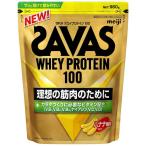 明治 ザバス ホエイプロテイン100 980g バナナ風味 ザバスホエイプロテイン100