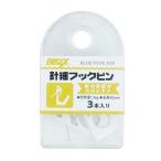 mi блеск игла . маленький .. крюк булавка 3шт.@BX1-HH