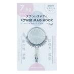 mi блеск нержавеющая сталь энергия кружка крюк 7kg PMH-SUS7