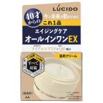 マンダム　LUCIDO(ルシード)薬用 パーフェクトスキンクリームEX(医薬部外品) 90g　