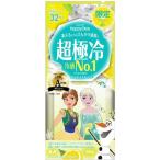  man dam happy teo корпус сиденье супер высшее холодный Frozen remone-do32 листов MDHDBsi- Toremo n26S