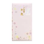  maru I Disney много данный . рождение праздник Mickey розовый PnoD307P