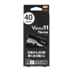 マックス　ホッチキス バイモフラ