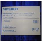  Mitsubishi MITSUBISHI [ осушитель для ] серебряный ион устранение бактерий дезодорирующий воздух чистка замена фильтр MJPR-S10BFT