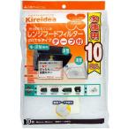  Mitsubishi aluminium двоякое применение вытяжной зонт фильтр 10 листов входит двоякое применение вытяжной зонт фильтр 10 мой 