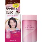 . магазин головной офис женский верх затенитель от солнца пудра волосы [ темно-коричневый ]