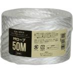 ストリックスデザイン　HD-230CPP 荷造りロープ 5MM＊50M コンパクトパッケージ　HD230C