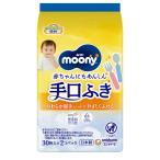  Uni очарование moony(m- колено ).... чистый рука ...60 листов (30 листов ×2)
