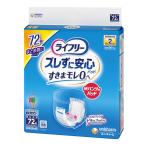  Uni очарование lai свободный смещение .. безопасность бумага брюки специальный гигиенические прокладки для мочи 2 раз всасывание 72 листов 