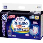 パンツ型おむつ