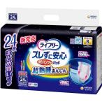 パンツ型おむつ