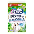  Uni очарование lai свободный .... накладка много час тоже удобный для 18 листов 