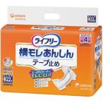 ユニチャーム　ライフリー 横モレあんしんテープ止め S22枚　