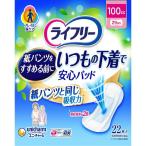 パンツ型おむつ