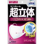 ショッピング立体マスク 小さめ ユニチャーム　超立体マスク 小さめ 7枚 マスク 　