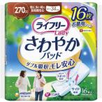  Uni очарование lai свободный .... накладка в частности много час . длина час безопасность 16 листов 