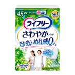  Uni очарование товары для ухода 