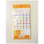  Yamazaki реальный индустрия гладильная доска покрытие тело человека type G-1 для 4592