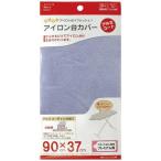  Yamazaki реальный индустрия покрытие подставка тип тело человека type premium aluminium пальто YJ-4607