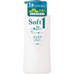 LION　「ソフトインワン」シャンプー スッキリデオドラントタイプ ポンプ(520ml)　