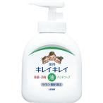 LION чистый чистый лекарство для жидкий мыло для рук 250ml