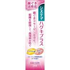 LIONsi стерео ma - gki плюс si стерео ma - gki плюс - migaki90g ( зуб . болезнь . предотвратить )