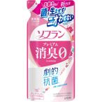 LION　ソフランプレミアム消臭フローラルアロマの香りつめかえ用　