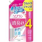 LION　ソフラン プレミアム消臭 つめかえ用ウルトラジャンボ 1520mL フローラルアロマの香り　