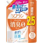 LION　ソフラン プレミアム消臭 つめかえ用 特大 950mL アロマソープの香り 　