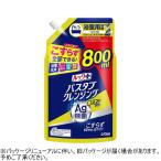 LION look плюс ванна очищение серебряный ион плюс Squash citrus. аромат .... для большой размер 800mL