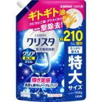 LION　CHARMY クリスタ クリアEXジェル 詰替用 1155g　クリスタCEXカエ1155