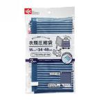 rek путешествие одежда вакуумный мешок M 2 листов входит H00220