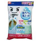 レック　激落くん油汚れに強いクロスお徳用3枚入　