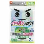 レック　激落ちくん ふきんAg+ 2枚入(食器用)　