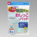 レック　消臭おしっこパッド　