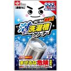 レック　激落ちくん泡立つ洗濯槽クリーナー(塩素系) 1回分　