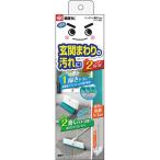 rek ультра .. kun ... вход плитка щетка joint рисунок S01482