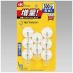レック　粘着ハングフックミニ(8入り) 　H-601