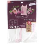 CXブラトップ&ブラジャー用ネット