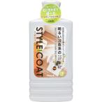 リンレイ　リンレイ スタイルコート ライト 500ml　