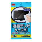  Lynn Ray жидкокристаллический телевизор .... semi влажный сиденье 