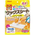  Lynn Ray Lynn Ray все воск сиденье 4 листов входит 