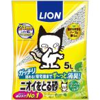 LION　ニオイをとる砂(5L)リラックスグリーンの香り　